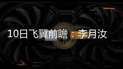 前13场比赛场均只有2分