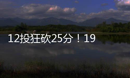 对阵喀麦隆这场比赛
