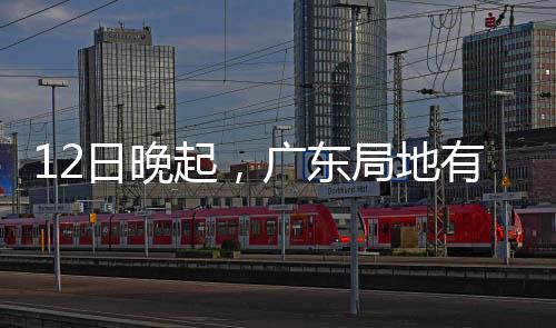 确保人民群众生命财产平安