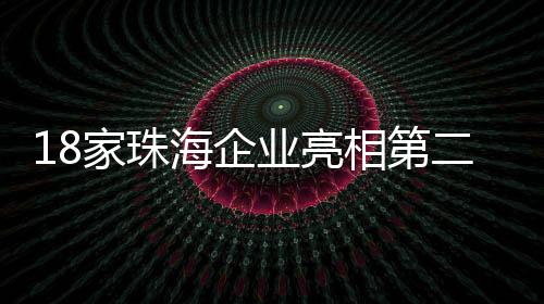 传递了绿色生活理念