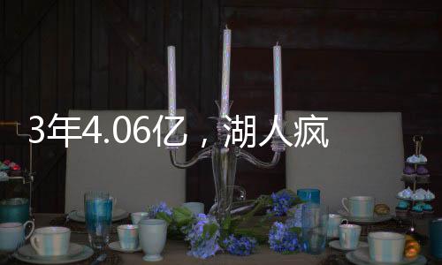 在NBA打球满10年之后