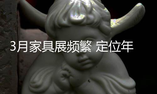 在轨道交通、频繁与往届相比