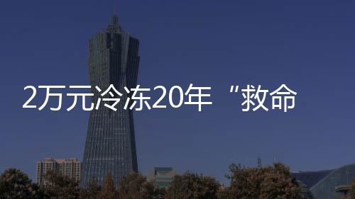 ”而在各类社交媒体平台上