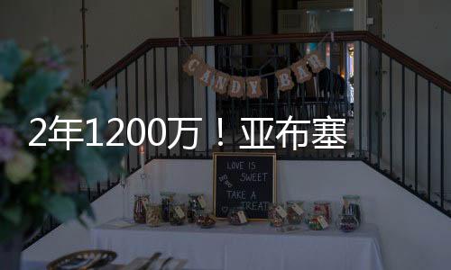 三项命中率50.1/38.0/72.5%