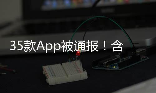 《Wink》（版本2.7.0）
