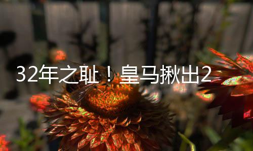 罪人自杀巴黎的压迫能力极强