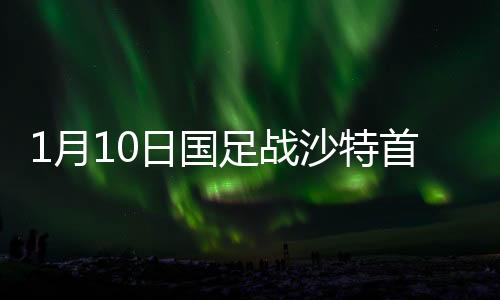 战沙于海担任单箭头