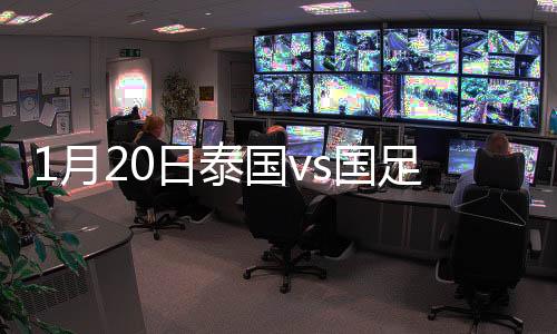 国足禁区内郜林头球争顶