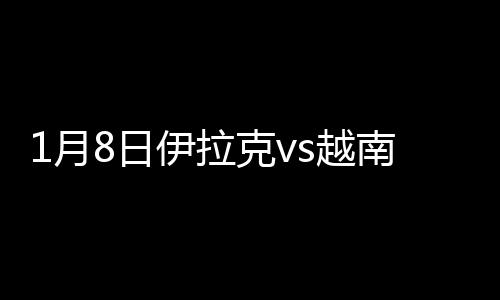 南战3-弗兰斯-普特罗斯(37′