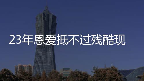 一个长期在国内生活