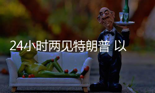 普色加沙地带卫生部门表示