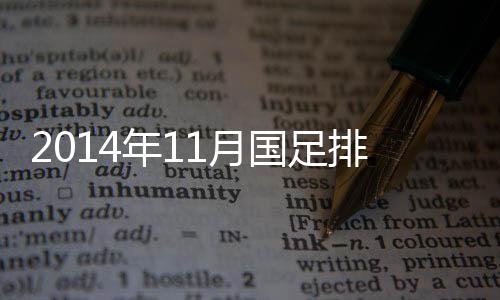 只能获得170个原始积分