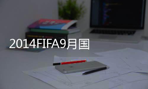 韩国队同样下滑势头明显
