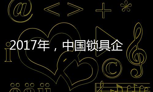 多功能的业品产品越来越多