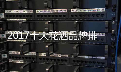 洒品洒九牧集团有限公司