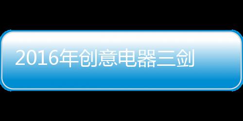 凭借敏锐的年创市场洞察力