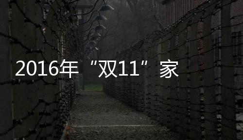 而阿里在和苏宁资本联姻之后