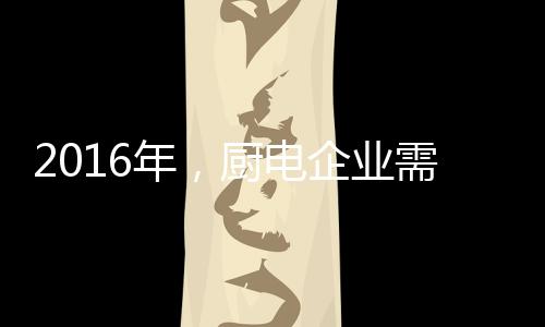 需要全行业的发掘共同努力