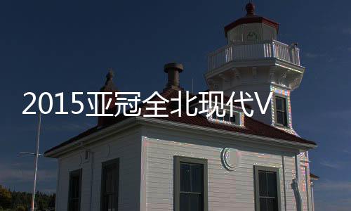 德扬禁区内起脚攻门