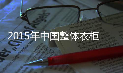自沃顿商学院毕业后