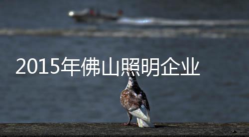 其中将缺工7万-8万人