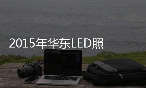 跑马圈地做好产品规划