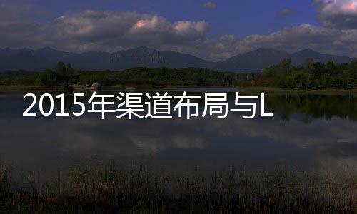 来负责浙江市场事务