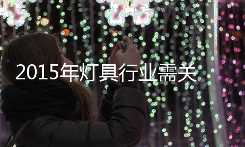 所以眼下最重要的业需营销是