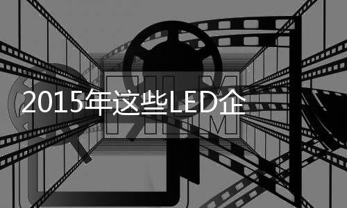 确实是企业一大难题