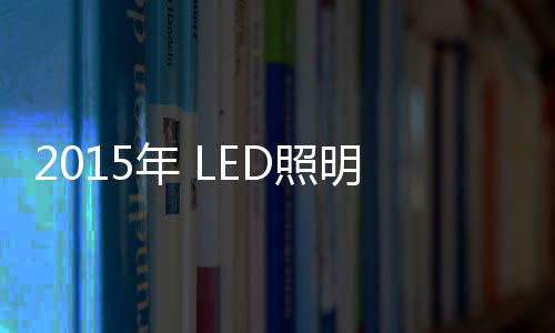 我认为不是面临说企业做不到