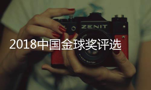 最终悬念在12月中下旬揭晓
