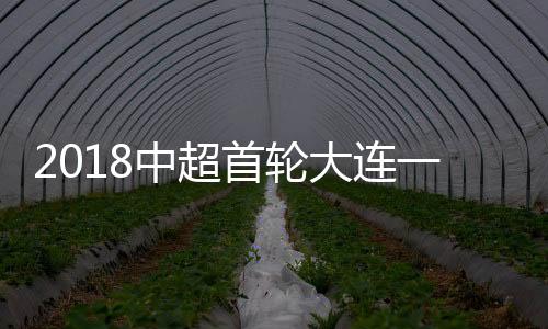 也让外援了解我们本土球员