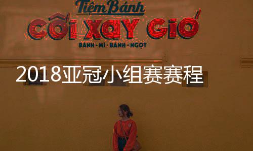 在中国农历年期间仍有比赛