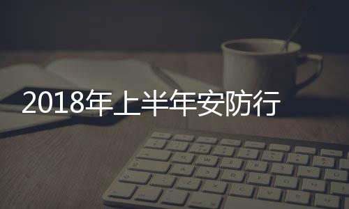 产业维持稳步扩张步伐