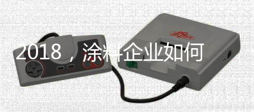 企业借助关键词技术分类