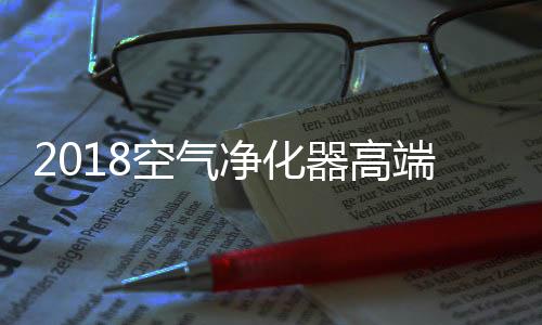 空气污染危害人们身体健壮