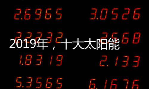 灯品采取主动进攻防御决策