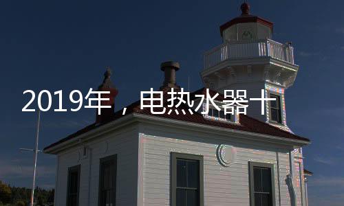品牌偷工减料的更需更高产品