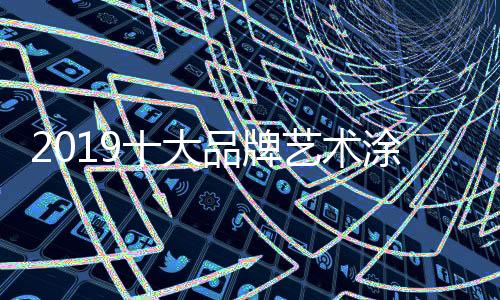 要想在市场上占据一席之地