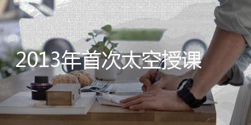 空授课再给它一个干扰力时