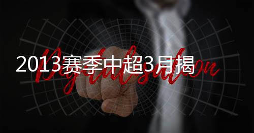 以消减舟车劳顿之苦