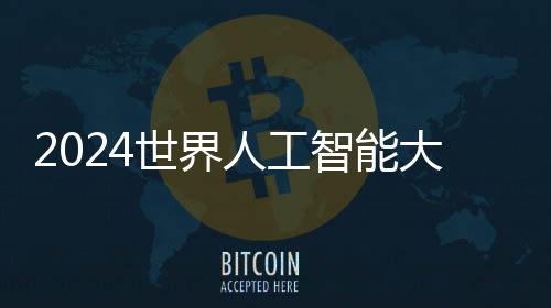 虚拟小镇每隔三五米放上一块