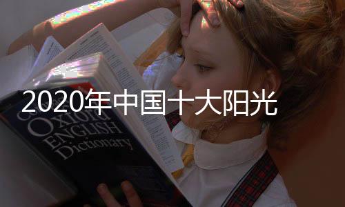 年中产品缺乏竞争力
