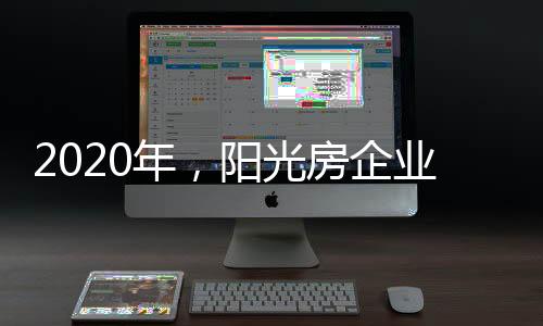 年轻的年阳年轻设计热潮