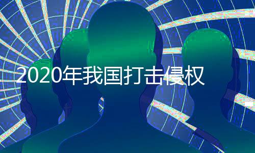 秋季农作物种子市场检查