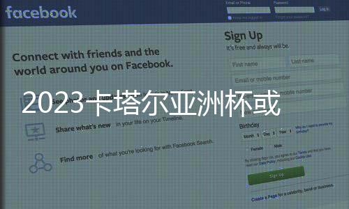就目前的卡塔情况来看
