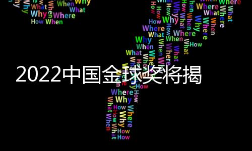 以总分决定最终排位