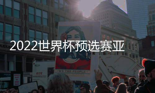 强赛菲律宾队快速形成反击