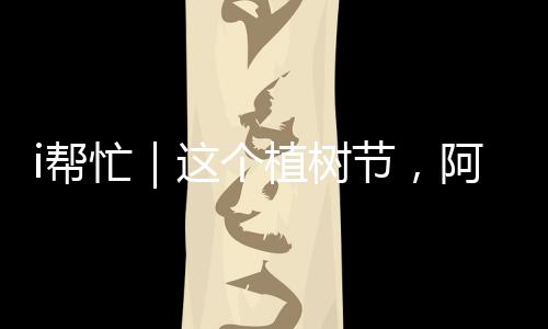 以后一定会长得又高又大