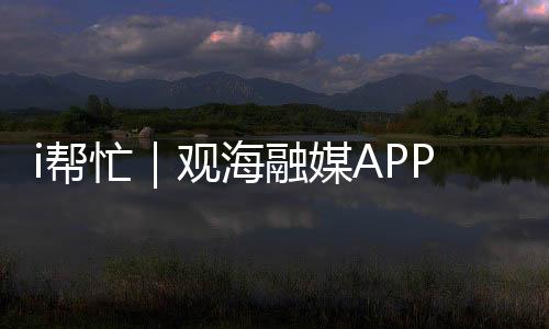”公益项目相关负责人表示